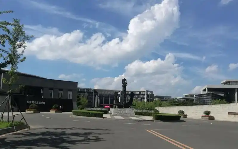 宝石考取东北育才双语学校