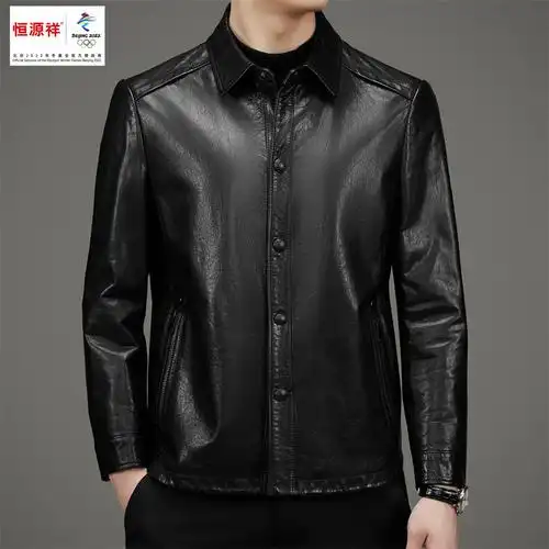 恒源祥高端真皮男装秋冬新款男士商务休闲海宁皮衣绵羊皮夹克外套