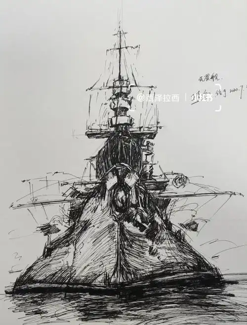 战舰钢笔画水性笔临摹