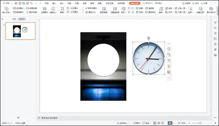 圆形物品怎么抠图三个方法教你快速抠出圆形物品