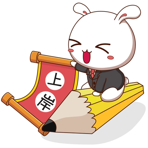 【新年礼物】今年春节不打烊,你的上岸礼,华图备好了!