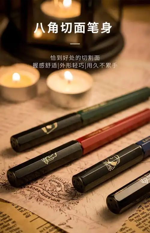 哈利波特联名限定笔platinum白金旗舰款哈利波特限定小流星钢笔学生