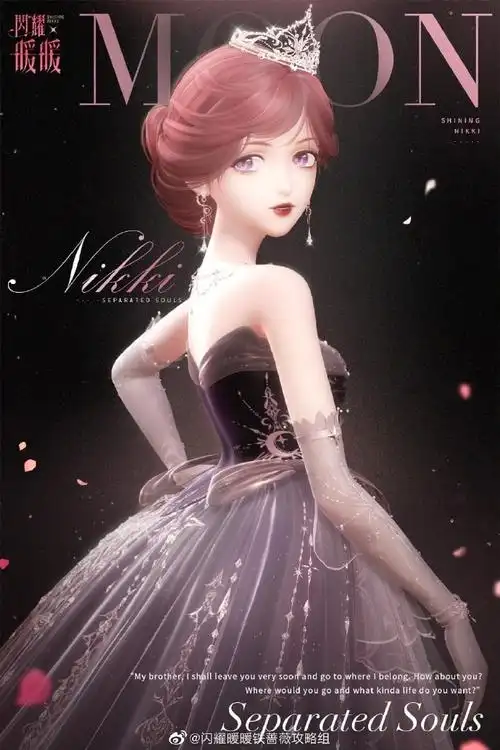 闪耀暖暖台服超话【閃耀暖暖】鑽石競技場第十一賽季倒數計時,第十二