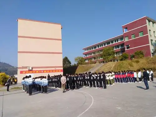 大田四中第46届校运会