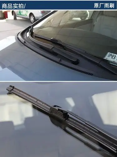 通用汽车型u型无骨雨刷器胶条无骨雨刮片雨刮器电动车轿车雨刷器_7折