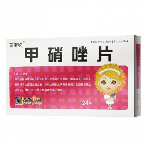 言诺欣甲硝唑片0.2g*24片价格及说明书-功效与作用-亮健好药网