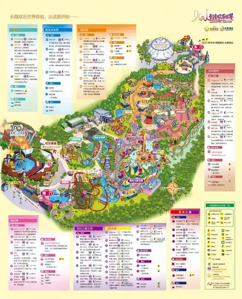 广州长隆欢乐水世界好玩吗(附园区地图)