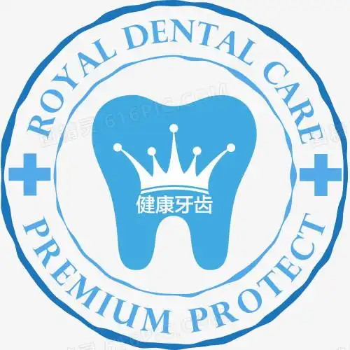 牙齿健康标签标志矢量素材图片免费下载_png素材_编号1pkiqly3z_图精