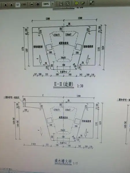 箱梁图纸里的那个三角形 标记4的是什么意思呢