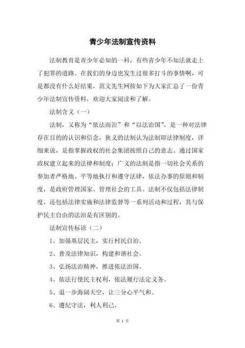 64下载本文档版权说明:本文档由用户提供并上传,收益归属内容提供方