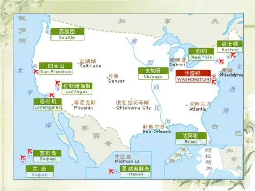 美国主要城市英文版.ppt 28页