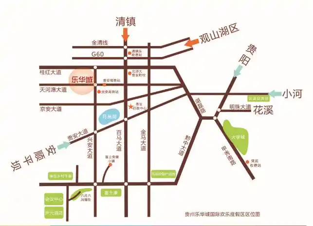 贵州乐华城国际欢乐度假区