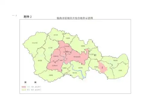 临海市人民政府关于调整全市范围内征地区片综合价的通知