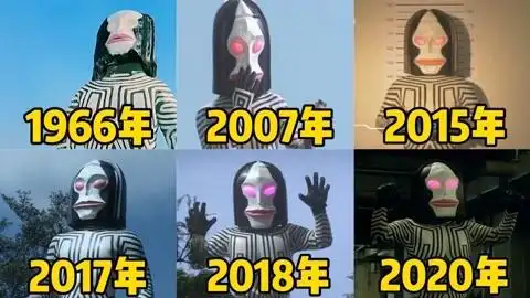 奥特曼混剪聚集 盘点不同版本的达达星人