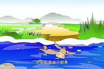 来源:哔哩哔哩官方发布时间:11天前儿童神话童话寓言小故事:《驴子