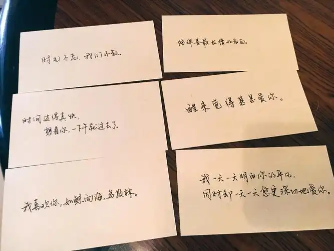 卡片情话大全丨男友礼物情话卡片