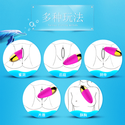 情趣跳蛋-成人用品新款硅胶跳蛋12频震动遥控控制单跳蛋女用自慰按摩