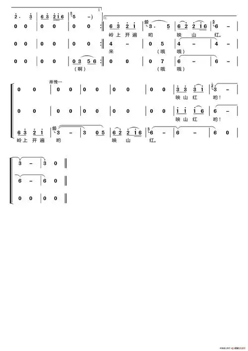 映山红〔梦之旅合唱组合〕(男女三声部重唱)_简谱_搜谱网