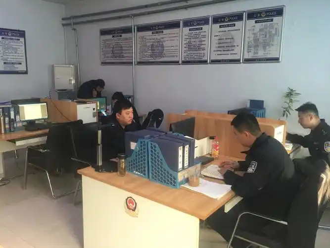 平乡县公安局县城分局工作的一天