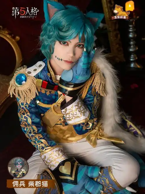 cos现货第五人格佣兵柴郡猫套装cosplay服装动漫cosplay女装