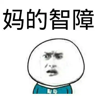 斗图表情包 - 斗图神器 - adoutu.com