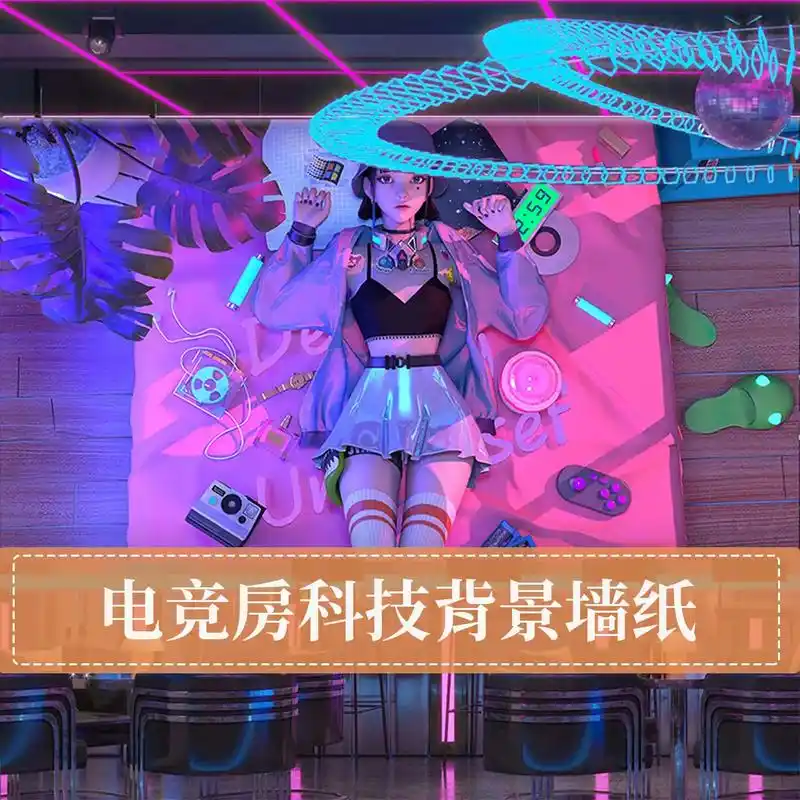 电竞房科技背景墙纸.