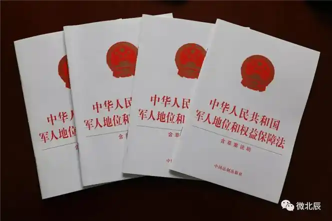 北辰区召开区委常委会议军会议 专题学习《中华人民共和国军人地位和