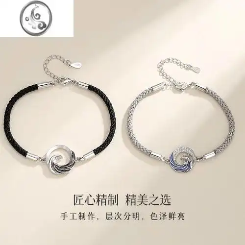 jimi银银手链情侣一对幸运凤求凰男女款编织手绳小众ins闺蜜学生礼物