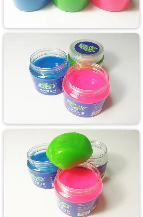 批发汽车清洁软胶软球胶 清洁除尘泥吸尘泥软泥 神器键盘清洁软胶