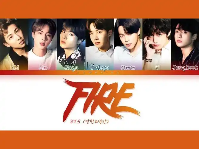 bts - fire(防弹少年团)