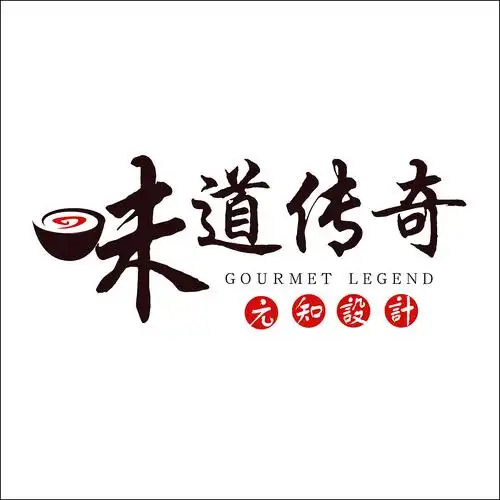 餐饮行业logo设计