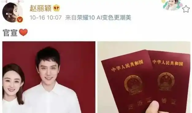 相信很多网友应该还记得很清楚,他们唯一流出过的绯闻,就是赵丽颖怀孕