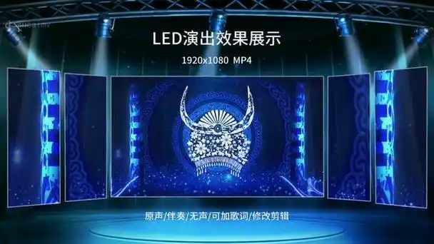 3205《苗族姑娘》苗族舞蹈晚会演出led背景视频素材