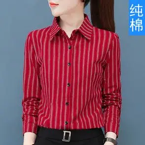 2024春秋新款女长袖洋气职业ol衬衣打底小衫纯棉红色竖条纹衬衫