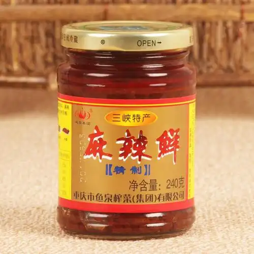 【3瓶包邮】鱼泉麻辣鲜240g辣椒酱 炒菜凉拌拌面调味料麻辣酱四川