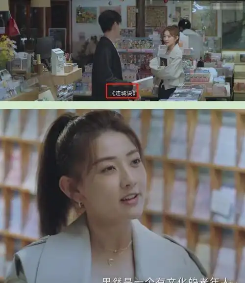 "梁洁尽管使尽浑身解数想表现出李潇潇如何温柔地哄着叶晗,然而她身后