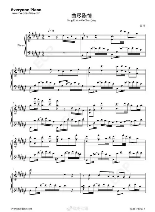 曲尽陈情钢琴谱五线谱&双手简谱#肖战##陈情令
