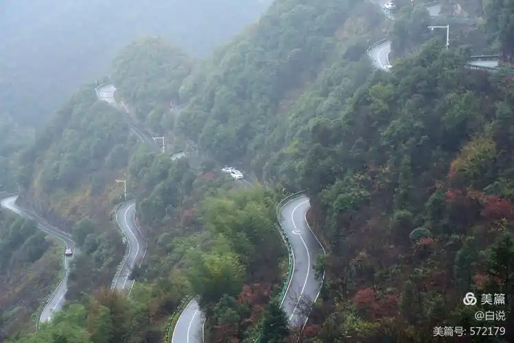 《皖南小川藏线》2020『秋』