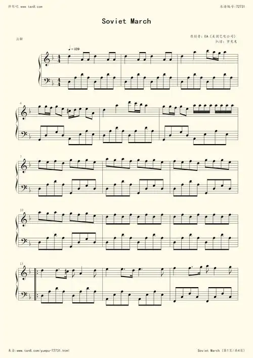 钢琴谱苏维埃进行曲sovietmarch简单接近原版