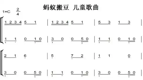 蚂蚁搬豆 儿童歌曲 原版 超好听 钢琴谱 钢琴双手简谱 钢琴简谱