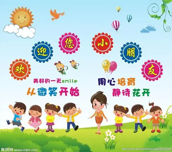幼儿园欢迎您小朋友灯布设计图__广告设计_广告设计_设计图库_昵图网