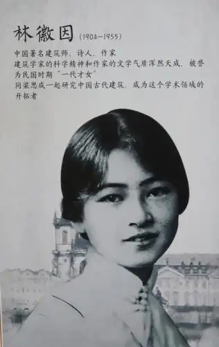 林徽因死后,梁思成再娶林洙,供养前岳母到90岁,却赶走继子女