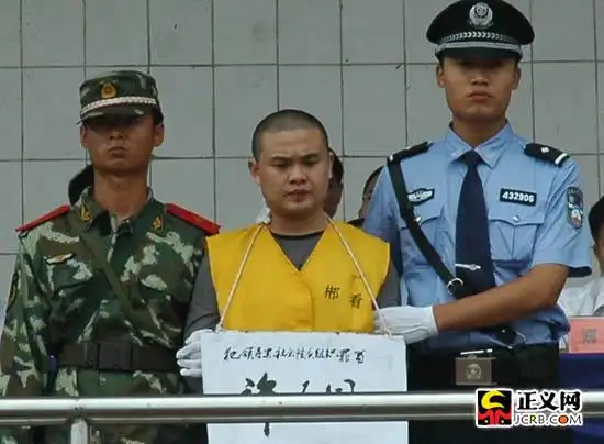 湖南郴州公判特大涉黑案