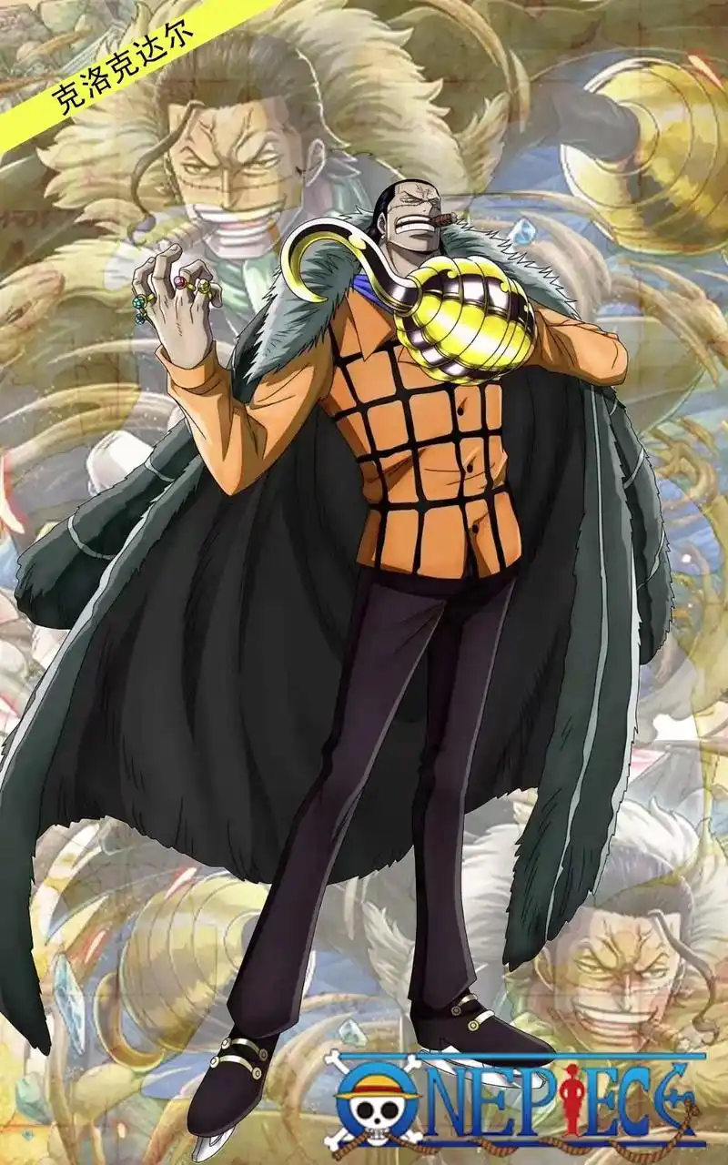 《海贼王》王下七武海之一  沙鳄鱼.克洛克达尔 所率领的   - 抖音