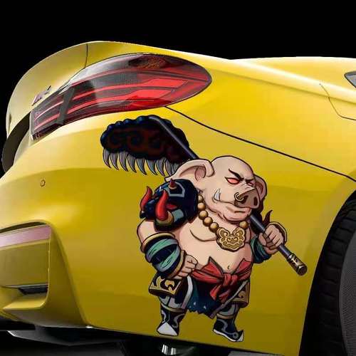 猪八戒3d立体车贴车门身两侧霸气疤划痕遮挡遮盖创意个性油箱盖贴