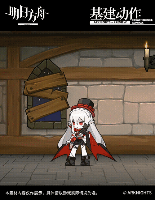 明日方舟 _ 哔哩哔哩相簿