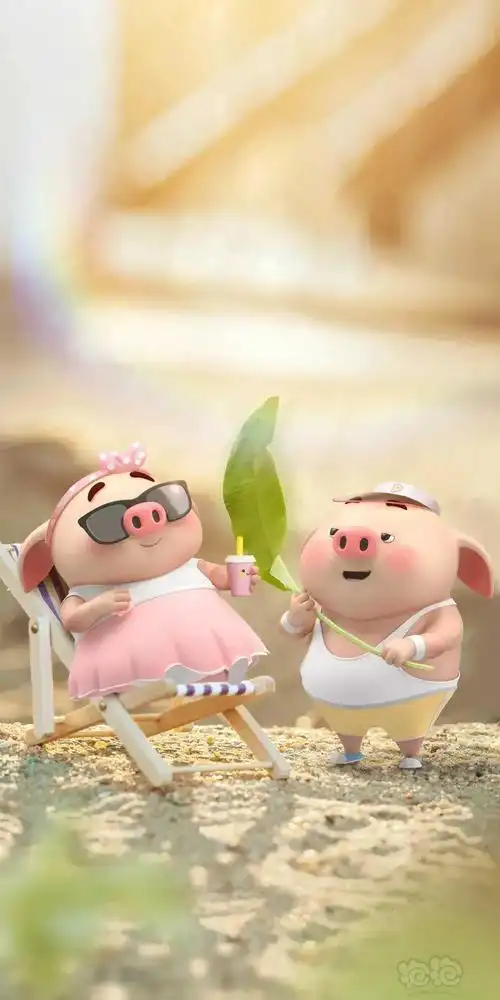 分享一波~可爱猪小屁