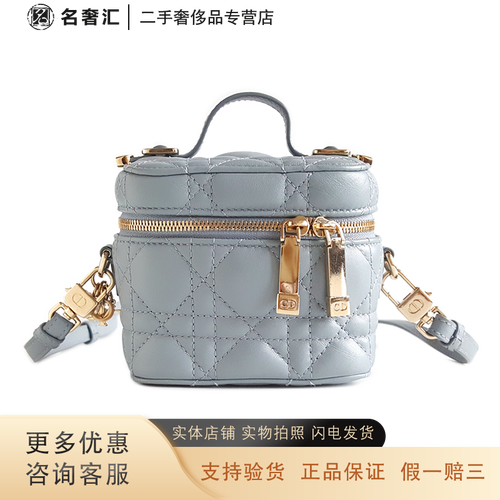 [正品二手95新]迪奥 dior 女包 雾蓝色超迷你vanity单肩斜挎包化妆包