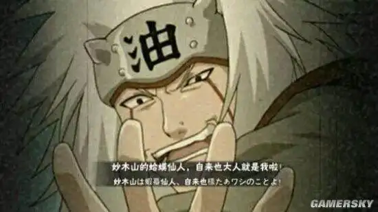 火影忍者手游全忍者奥义截图 大招击杀画面