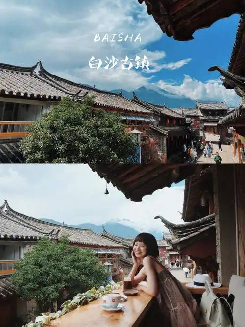 与雪山同框的古朴小镇丽江白沙古镇